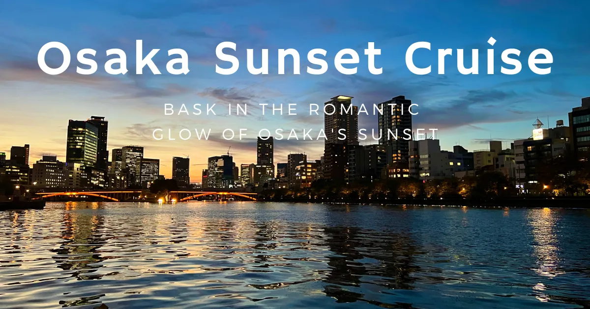 Yorimichi Sunset Cruise: The Best Cruise Experience to Enjoy Osaka's Sunset and Night View.
