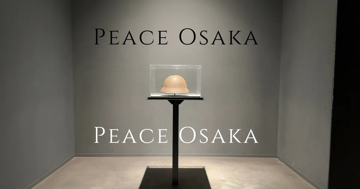 Peace Osaka: Feel the real war experience.