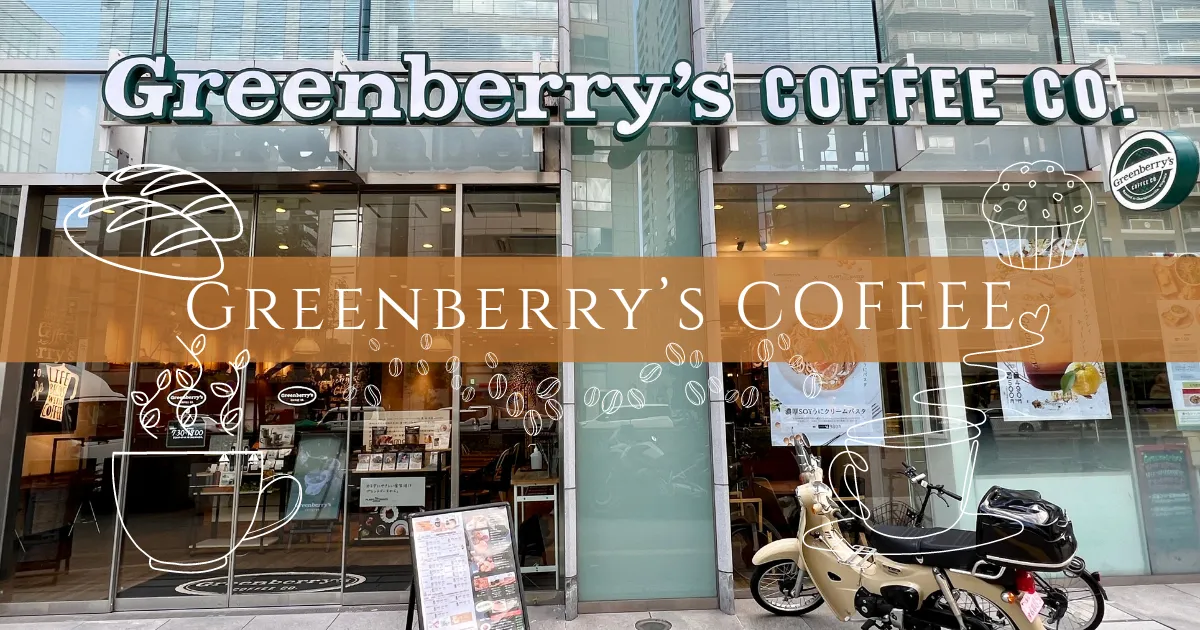 Greenberry’s COFFEE: The most recommended cafe for breakfast near Osaka Castle.