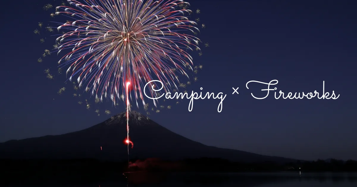 Super Premium Camping Event with Fireworks Display at Fumotoppara Campground
