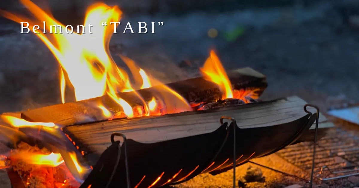 Perfect for solo camping. Summary of the good points and points to be careful about the lightweight and compact bonfire stand "TABI"