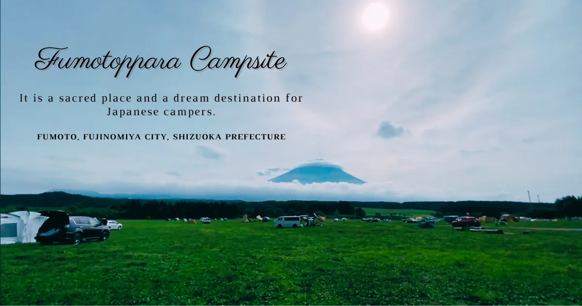 Fumotoppara Campground Basic Information and Surrounding Facilities Summary
