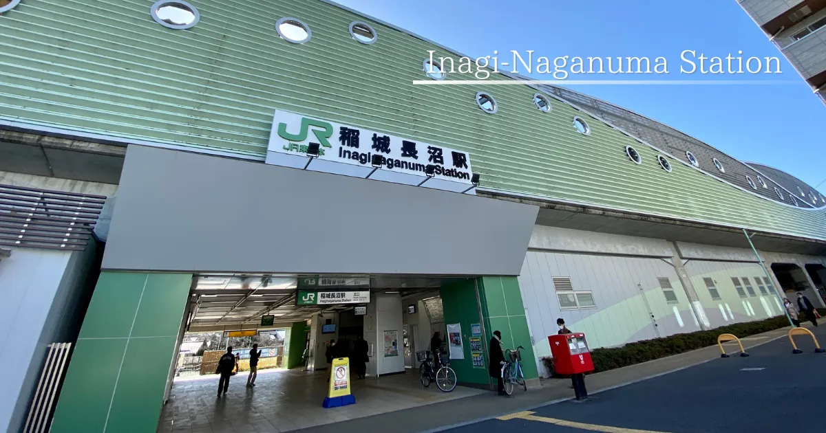 Introducing the townscape and sightseeing spots around Inagi-Naganuma Station